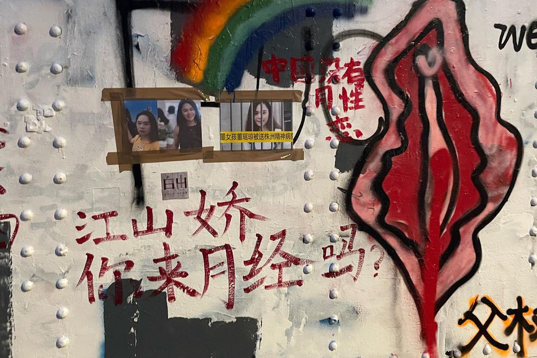 作者不詳　外国人画家 弗里达·万纳伯格- EYECANDIES眼糖