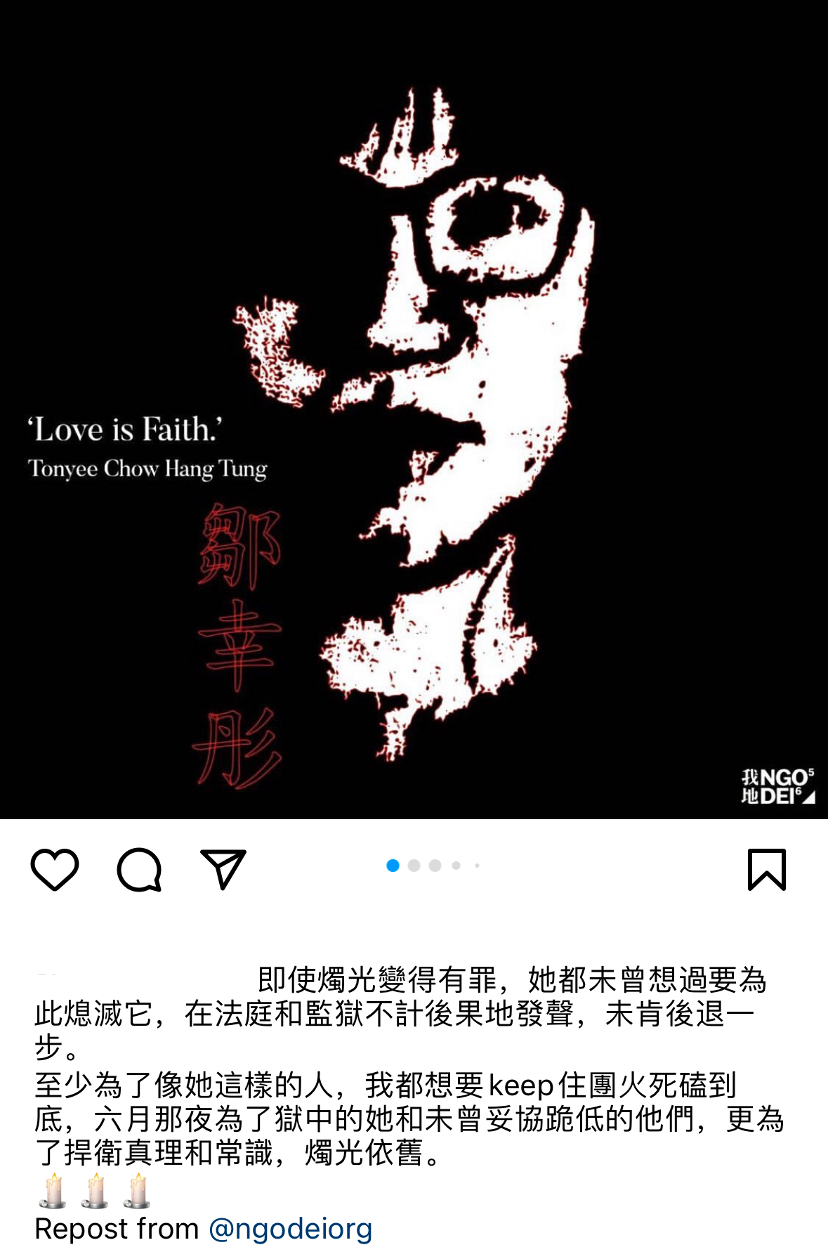 曾雨璇ig帖文