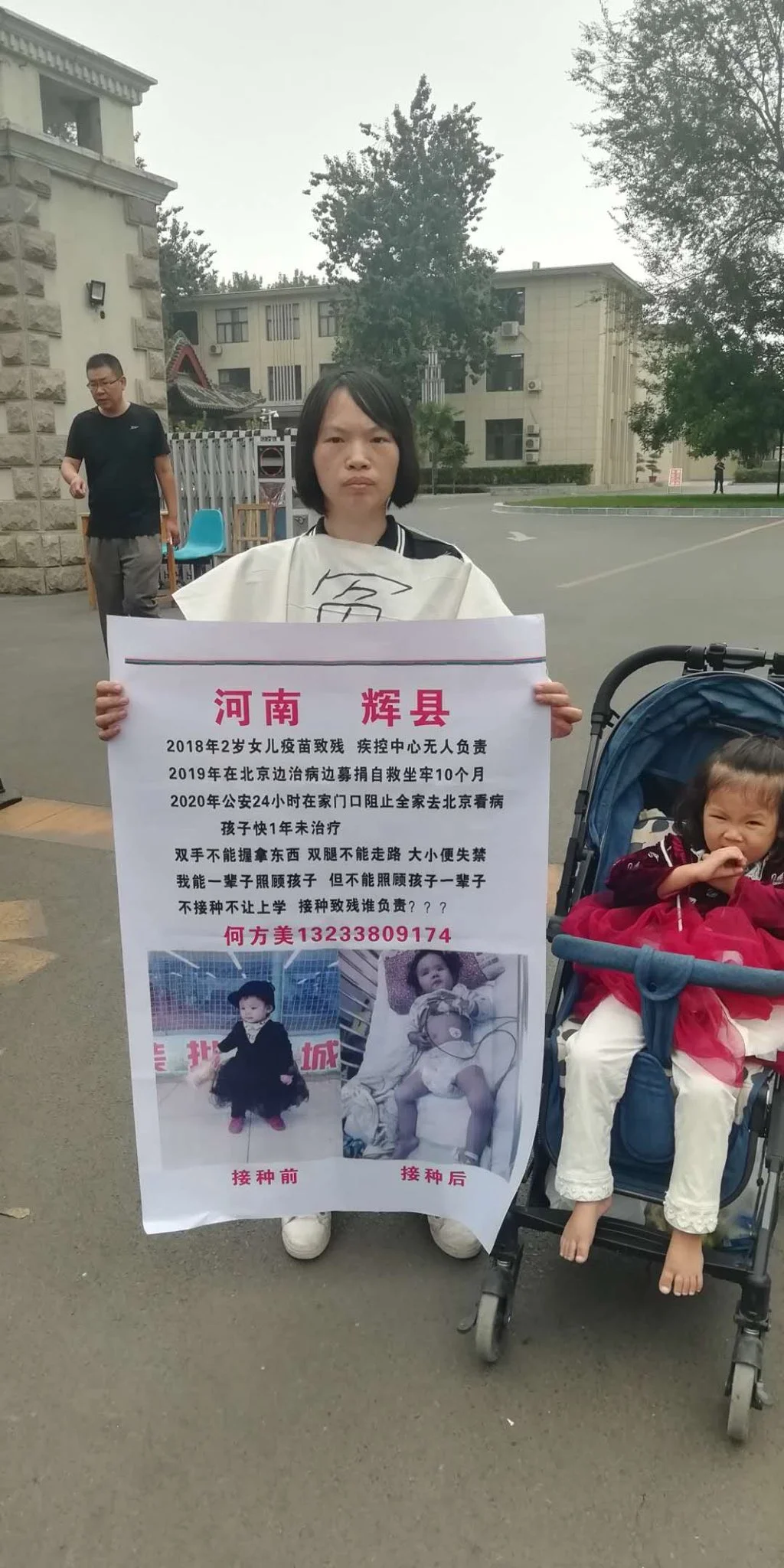 何方美和希希