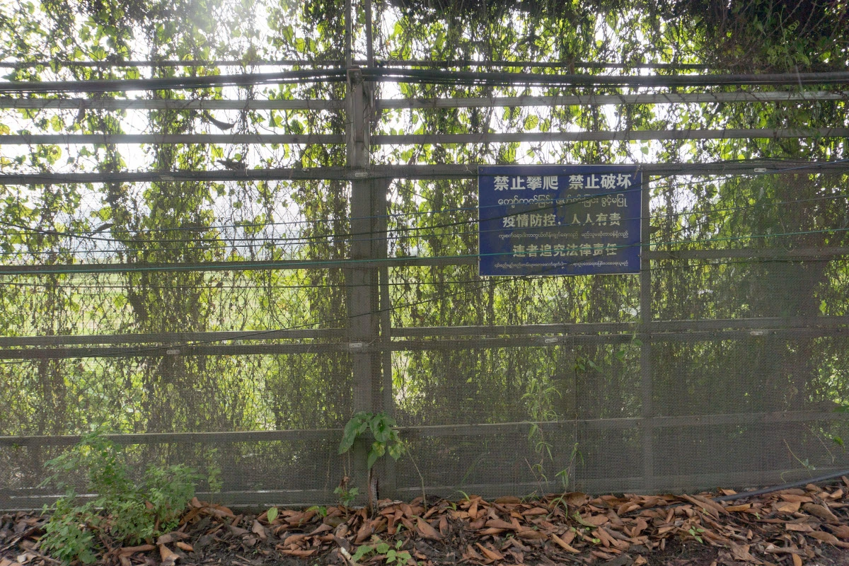 图:农田里的国境铁网。照片来源:作者提供。 缅甸人流亡