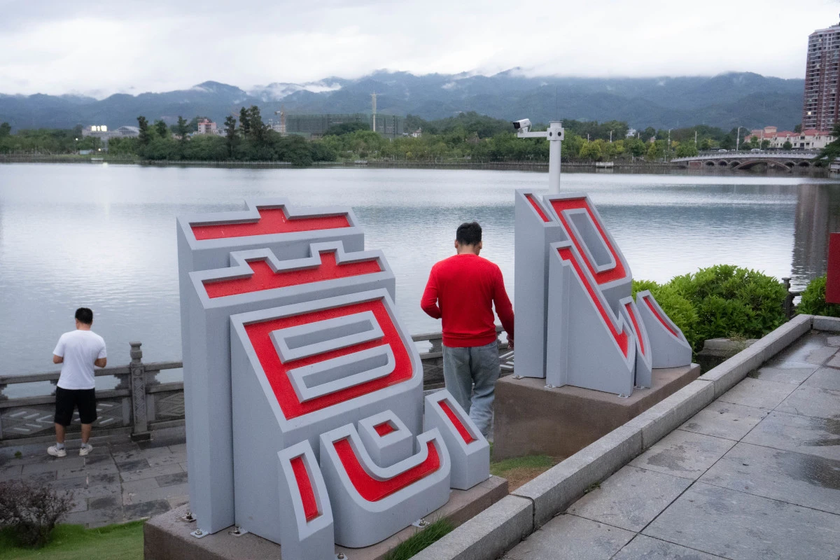 图:瑞丽“弄莫湖”公园中的大型标语。照片来源:作者提供。 缅甸人流亡