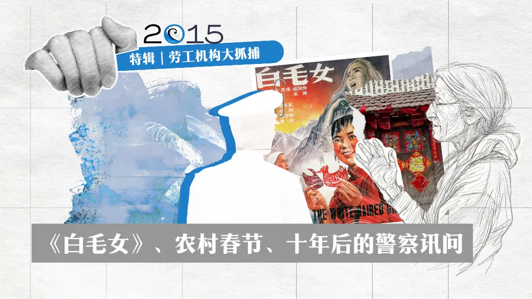 低音 Voice the voiceless