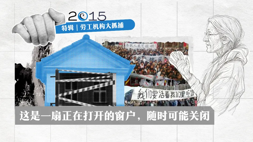 低音 Voice the voiceless