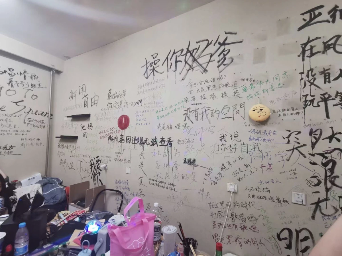 大大的用毛笔的“操你妈”的“妈”字被划了一个叉，改成了“爹”