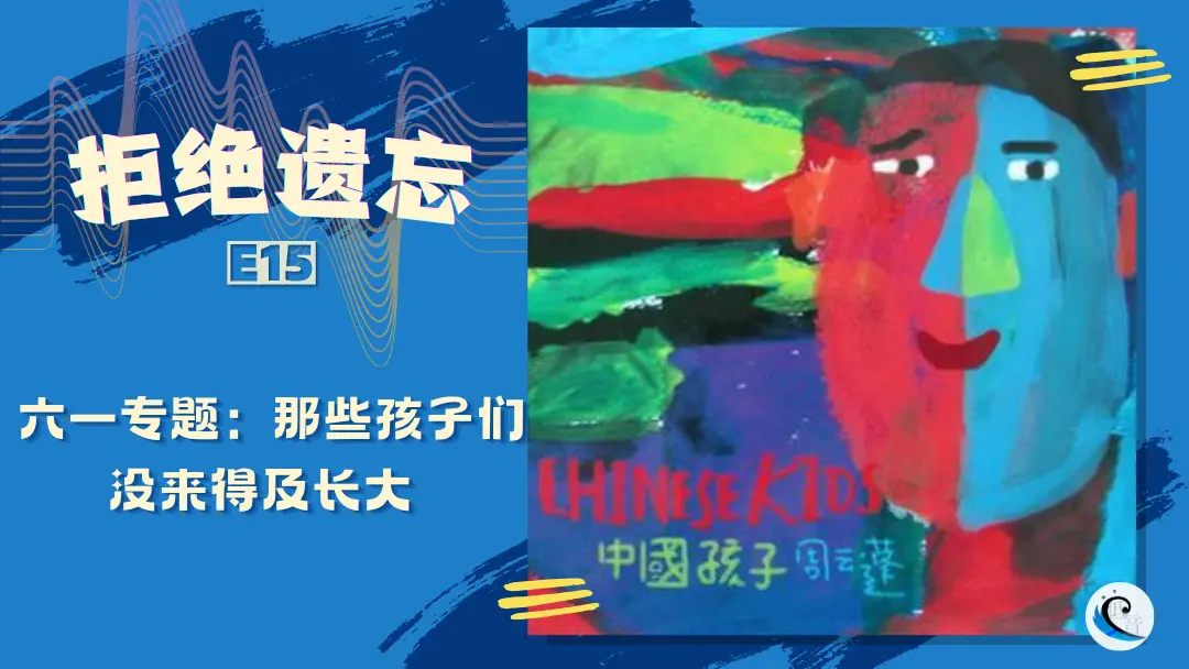 六一儿童节