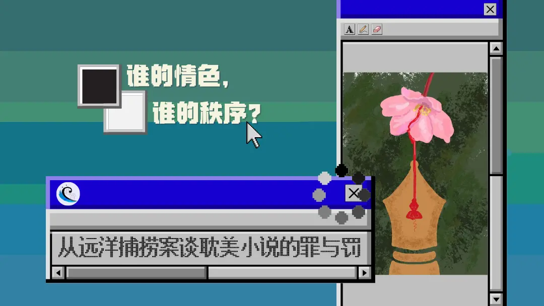 耽美小说